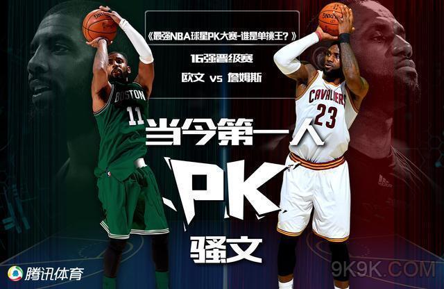 球格局的潜 球格局的潜